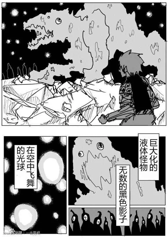 第70话 第6页