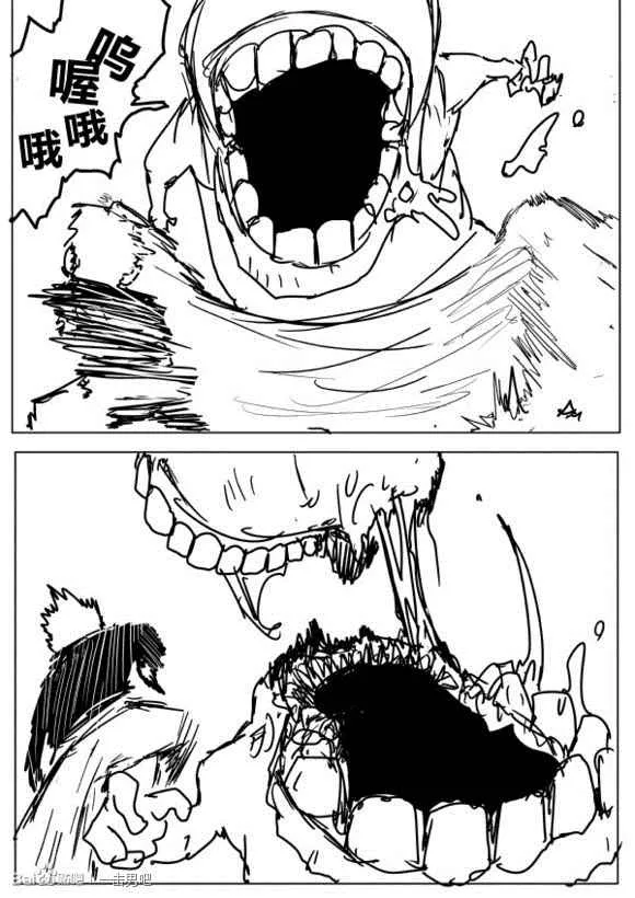 第71话 第10页