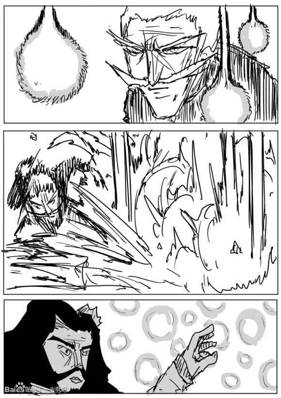第71话 第11页