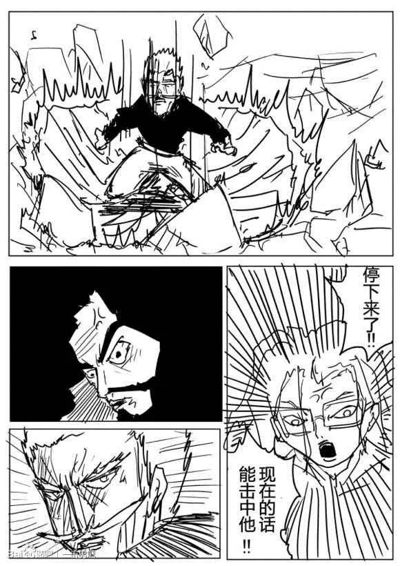 第71话 第13页