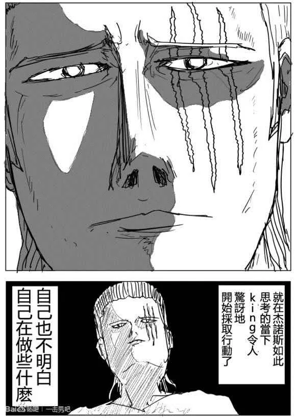 第72话 第6页