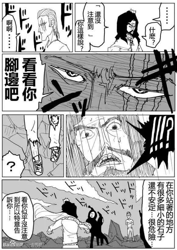 第72话 第13页