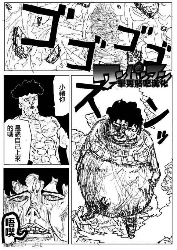 第73话 第13页