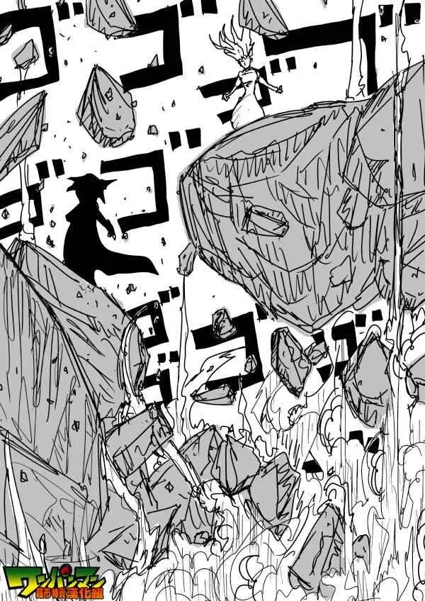 第76话 第9页