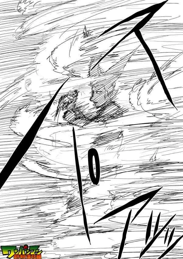 第77话 第2页