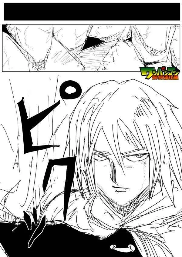 第77话 第10页