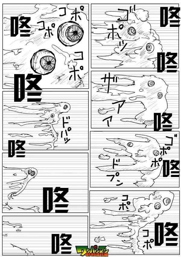 第78话 第7页