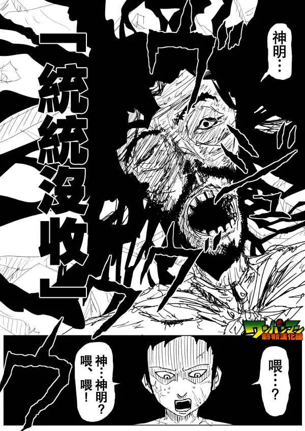第79话 第5页