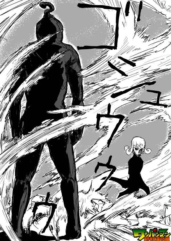 第79话 第10页