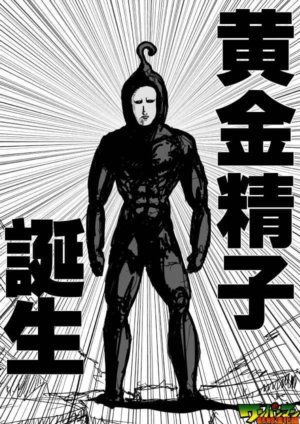 第79话 第11页