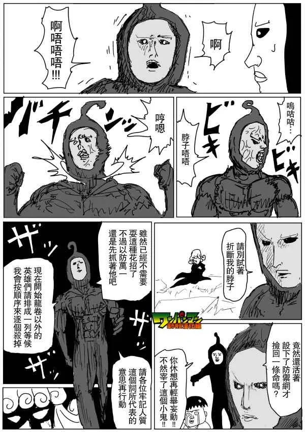 第79话 第14页