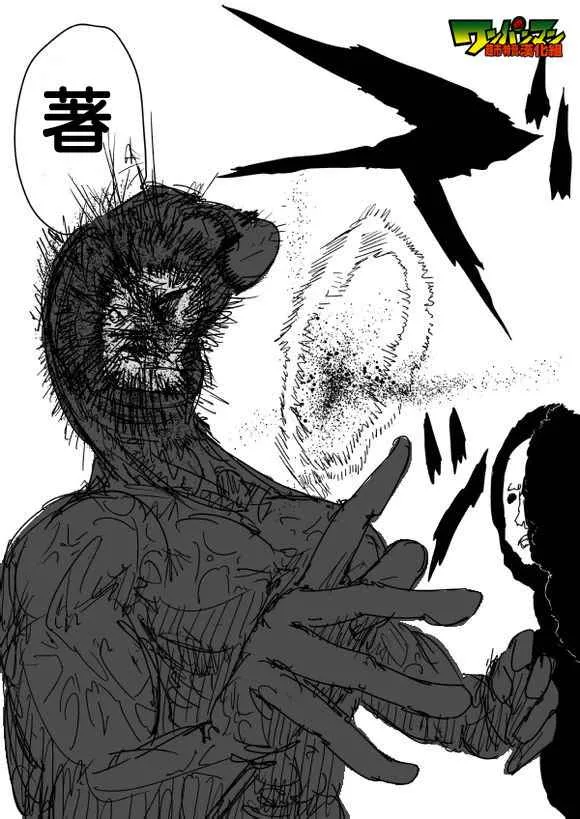 第80话 第7页
