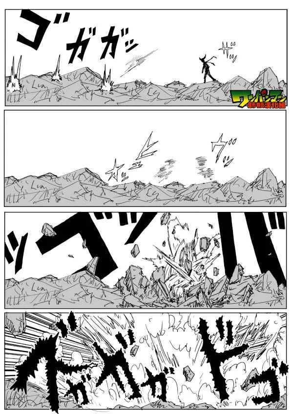 第80话 第14页