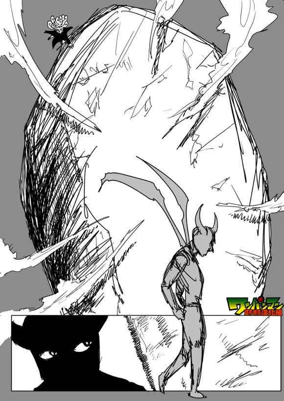 第81话 第14页