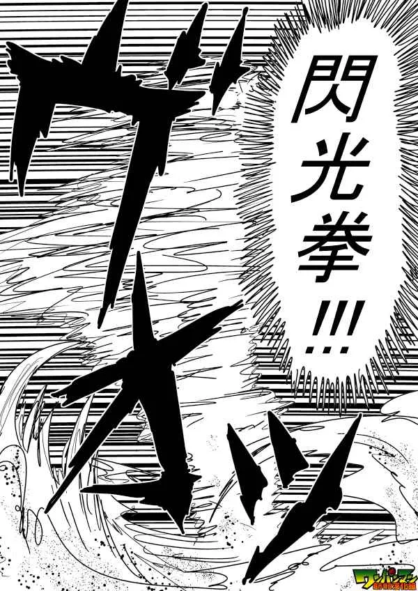 第84话 第3页