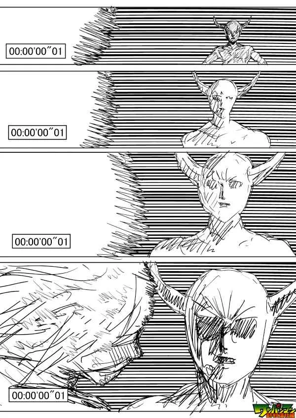 第84话 第4页
