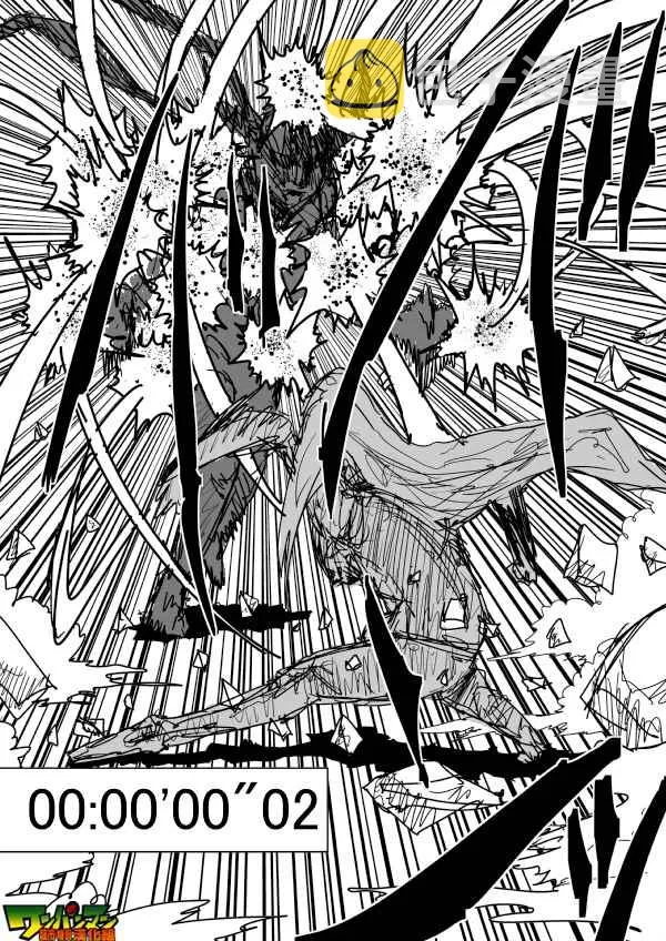 第84话 第5页