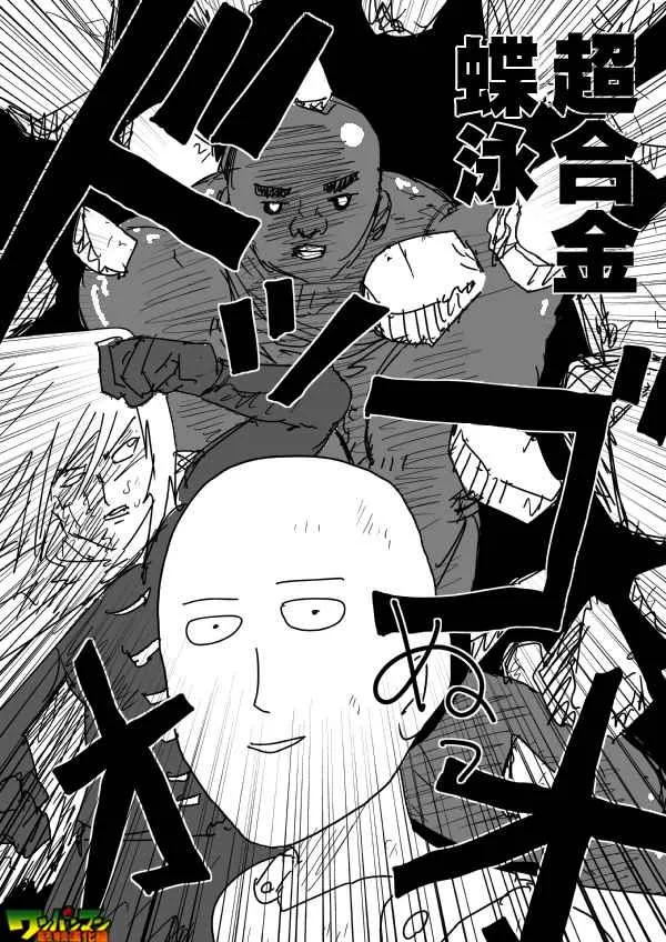 第84话 第10页