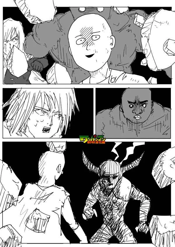 第84话 第11页
