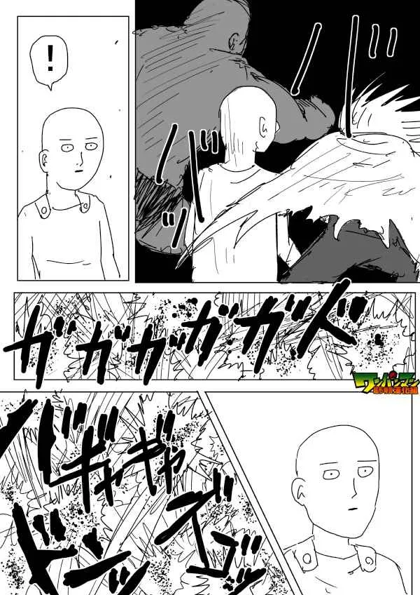 第84话 第12页