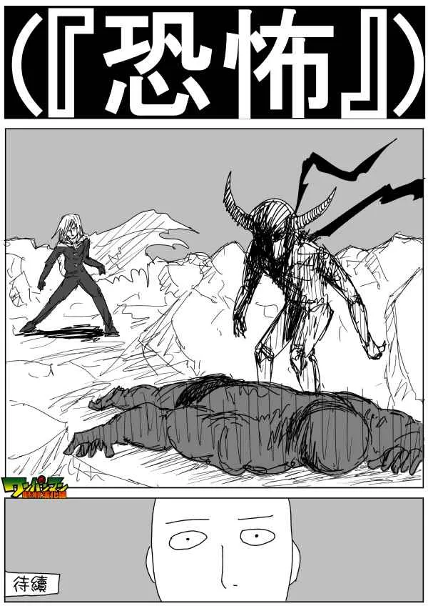 第84话 第15页