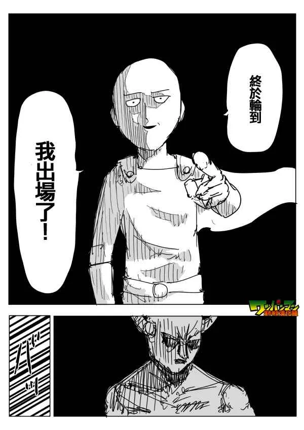 第85话 第1页
