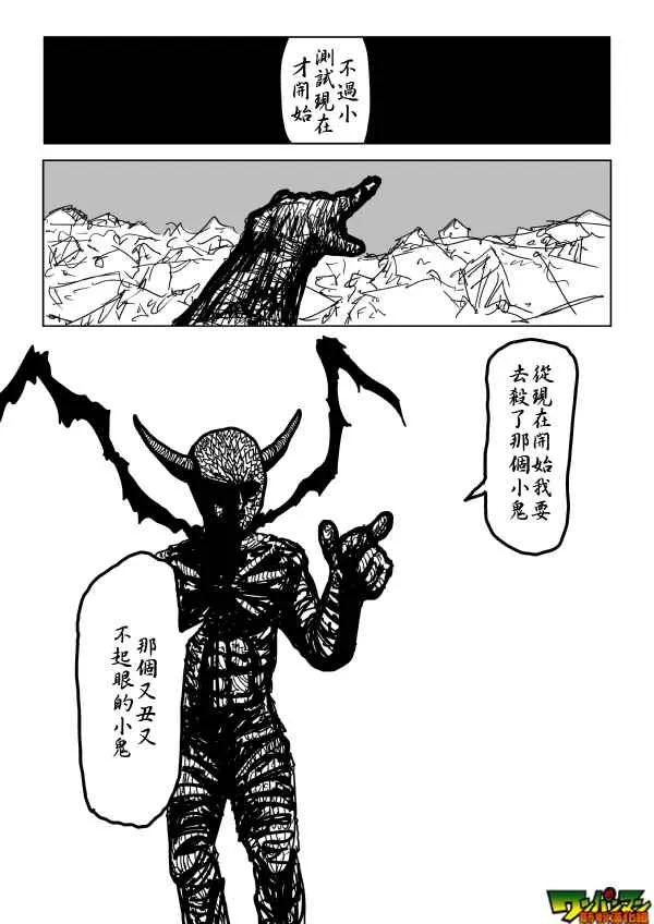 第85话 第10页