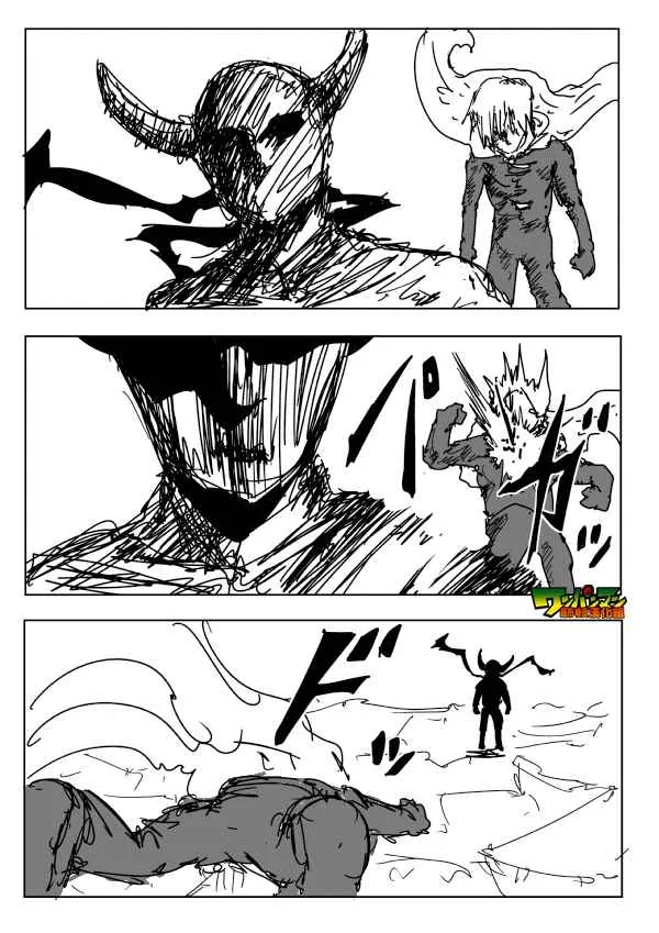 第86话 第3页