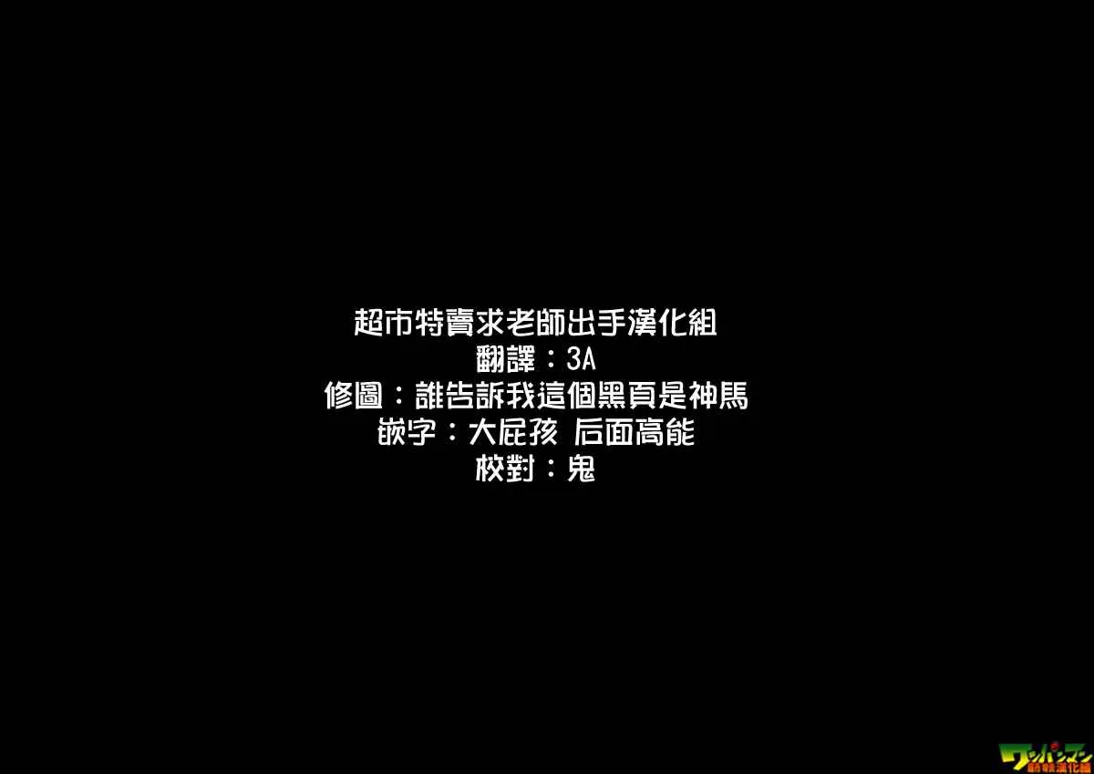 第86话 第14页