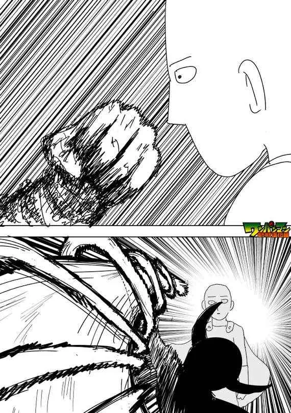 第87话 第4页