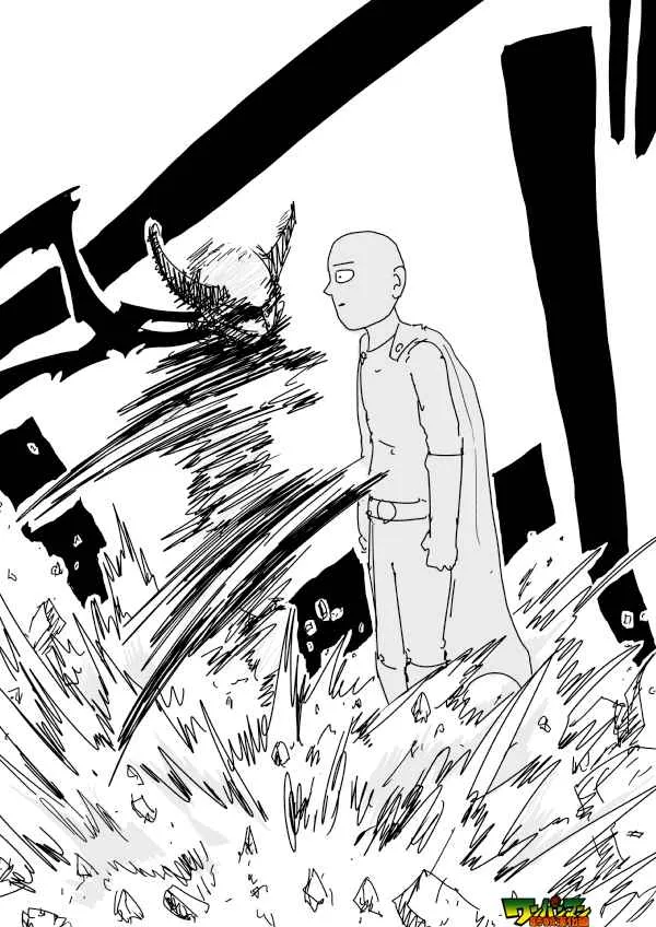 第88话 第5页
