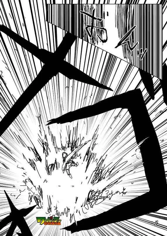 第88话 第14页