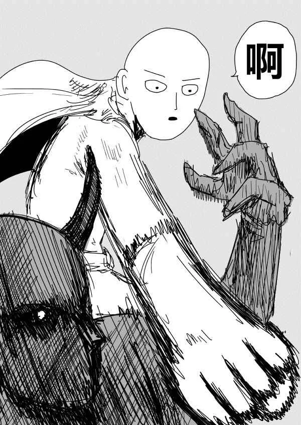 第89话 第7页