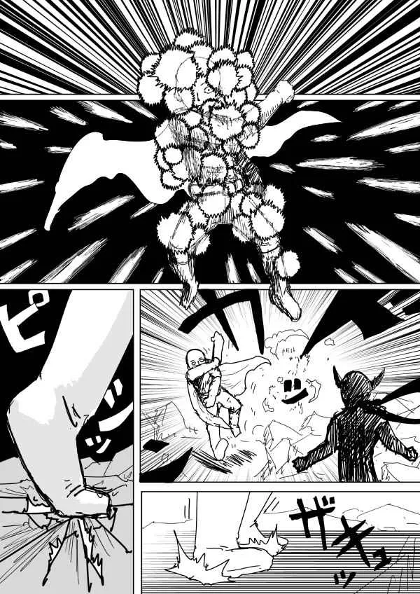 第89话 第9页