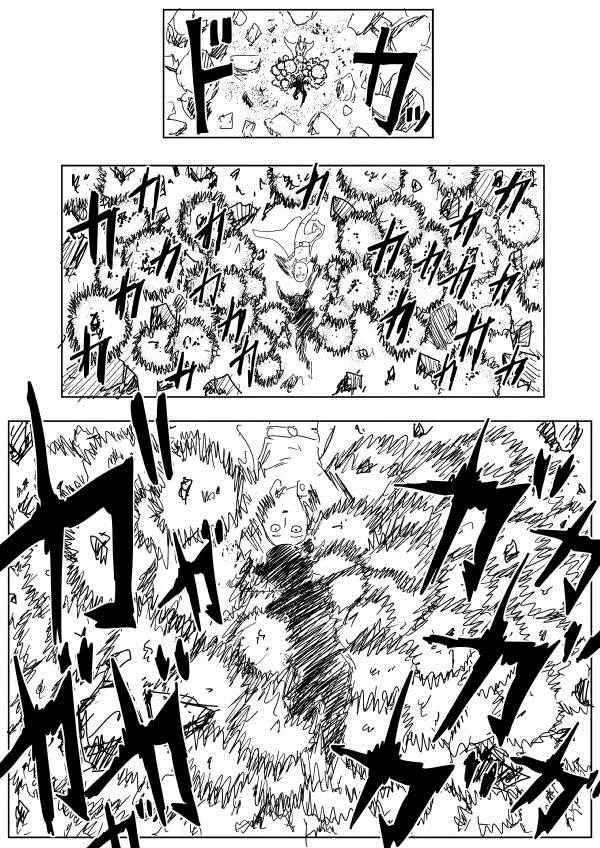 第90话 第12页