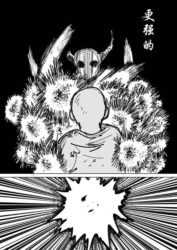第91话 第10页
