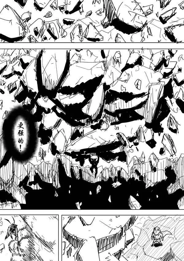 第91话 第12页