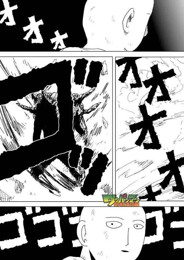 第92话 第3页