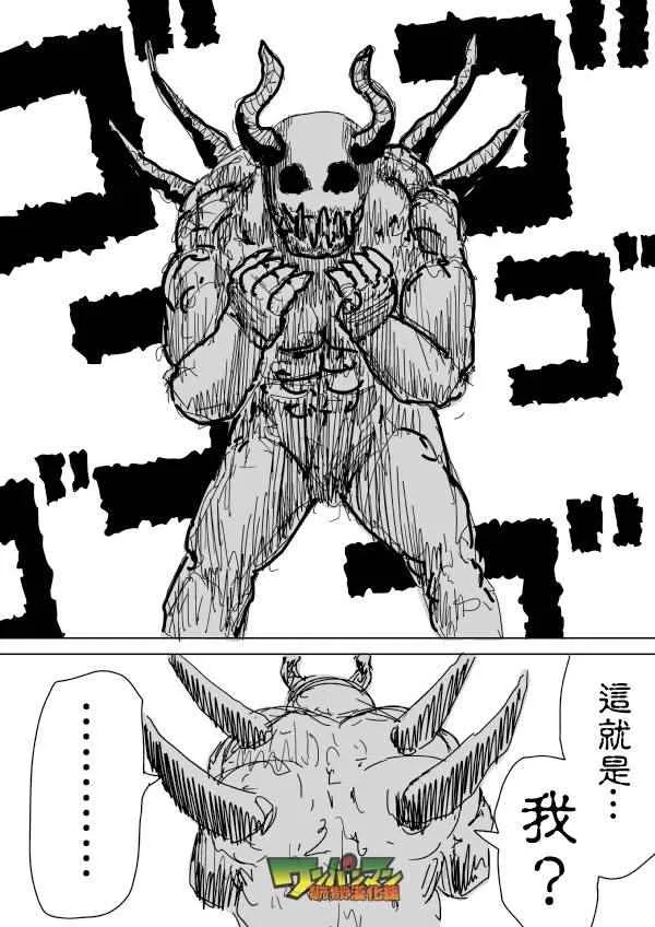 第92话 第4页