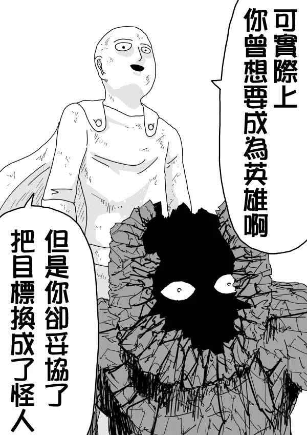 第93话 第12页
