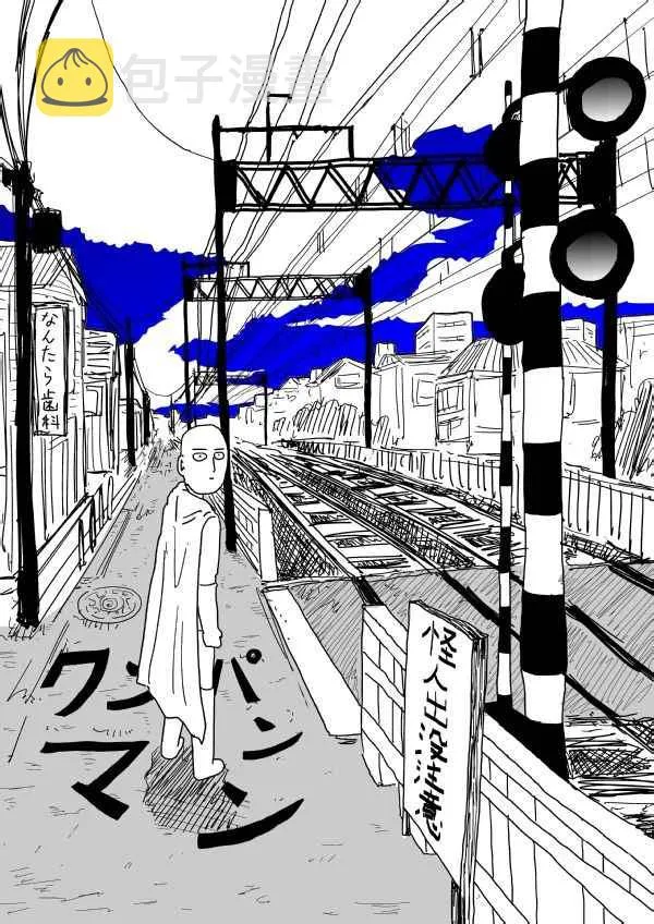 第94话 第8页