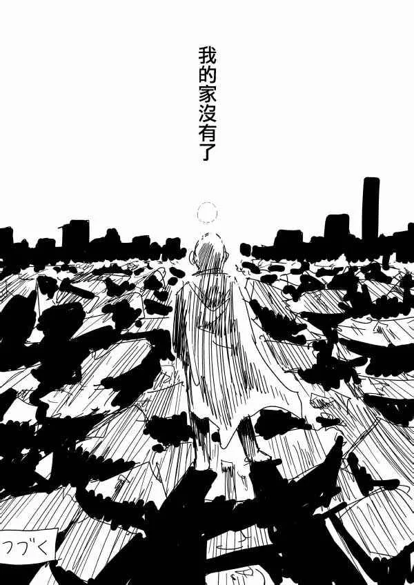 第94话 第24页