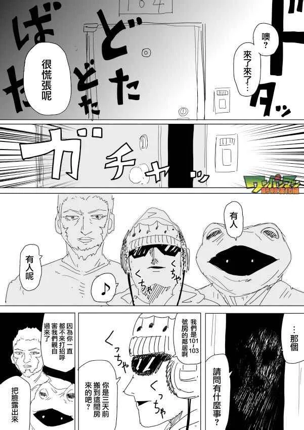 第95话 第3页