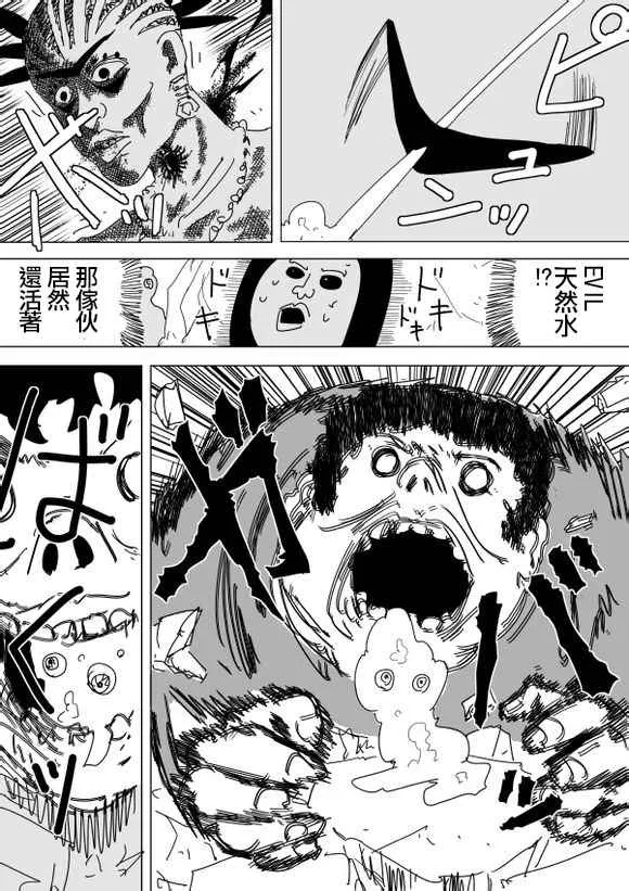 第95话 第10页
