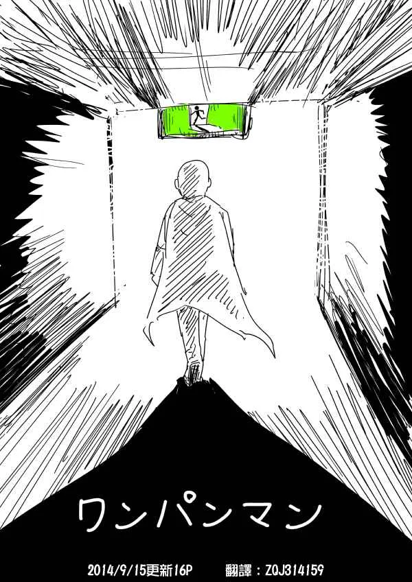 第96话 第1页