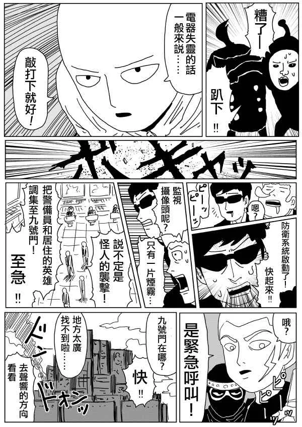 第96话 第13页