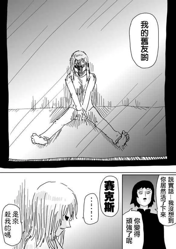 第98话 第13页