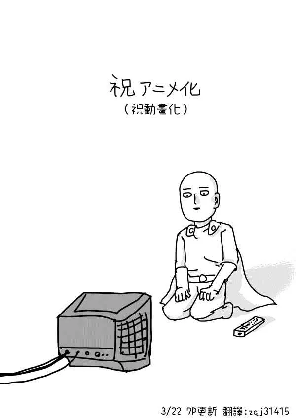 第99话 第14页