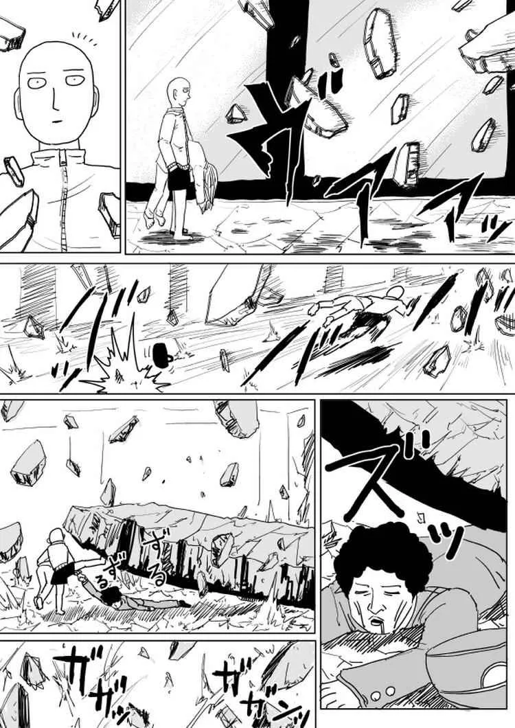 第100话 第7页