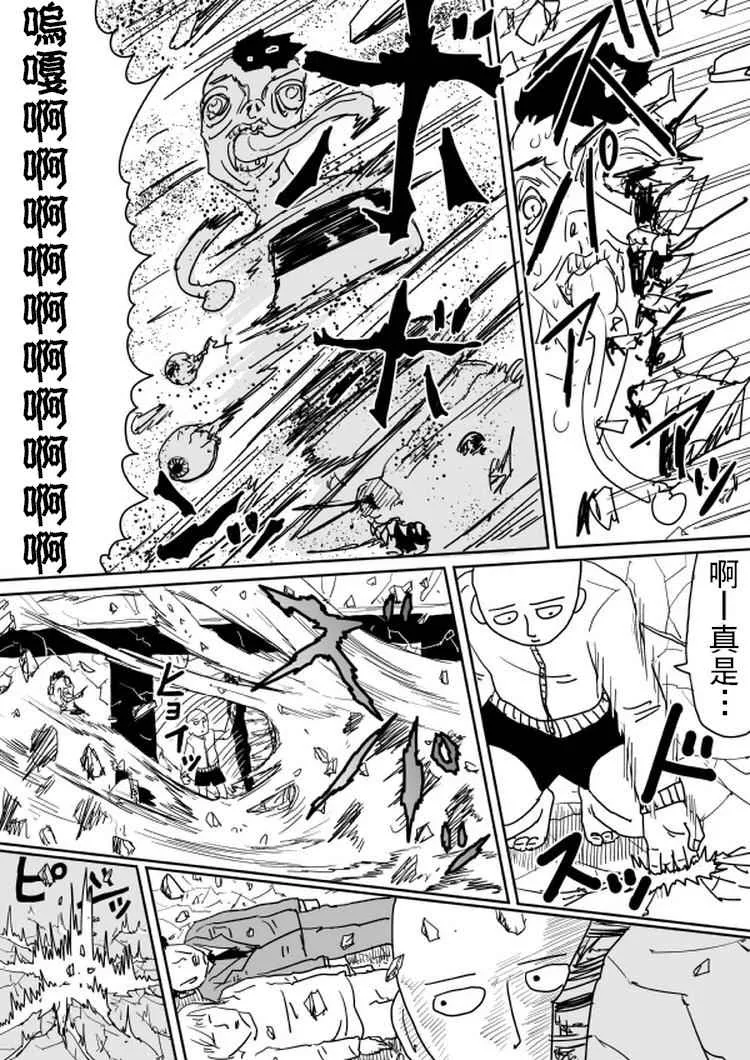 第100话 第13页